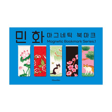 Load image into Gallery viewer, Monolike Magnetic Bookmarks Minhwa Series.1, Set of 5