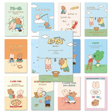 Load image into Gallery viewer, Monolike Happy and Lucky Littles Series.1 Single card - mix 12 pack