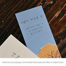Load image into Gallery viewer, Monolike Twelve Months of Seoul Paper Bookmarks - 36-Pack, 9 Unique Designs, DIY Bookmark, Gift for Book Lovers