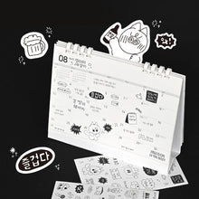 Load image into Gallery viewer, Monolike Little Doodle One Day Theme Sticker 6P Set - Aesthetic Removable Stickers for Journaling, Scrapbooking, Multicolor, Size: 4.33 x 5.51 inches