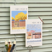 Load image into Gallery viewer, Monolike Walking in Seoul Single card - mix 12 pack