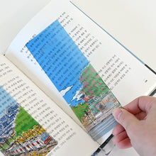 Load image into Gallery viewer, Monolike Seoul Fall + Winter Acrylic Bookmark 6P SET - Modern Book Accessory for Aesthetic Reading