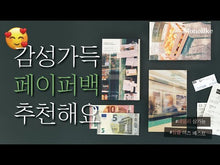 Load and play video in Gallery viewer, Monolike CAPTURE THE LIFE Paperback Line Notebook 3p C-SET_Art design note, Mini note, Line note, Notebook, 192 Pages, 4.13x6.69