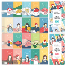 Load image into Gallery viewer, Monolike Bandal Bookmarks Fall in Newtro ver.1 + ver.2, 120 Pieces