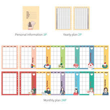 Load image into Gallery viewer, Monolike A5 FALL IN NEWTRO Diary Set, Cafe - Yearly Plan, Monthly plan, Weekly Plan, Scheduler, Illustration Diary