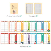 Load image into Gallery viewer, Monolike A5 FALL IN NEWTRO Ver.2 Diary Set, Start with a smile - Academic Planner Weekly & Monthly Planner with PVC Cover, Zipper bag, Sticker