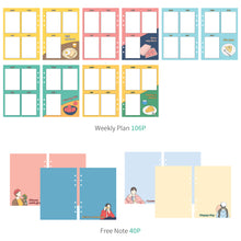 Load image into Gallery viewer, Monolike A5 FALL IN NEWTRO Ver.2 Diary Set, Start with a smile - Academic Planner Weekly & Monthly Planner with PVC Cover, Zipper bag, Sticker