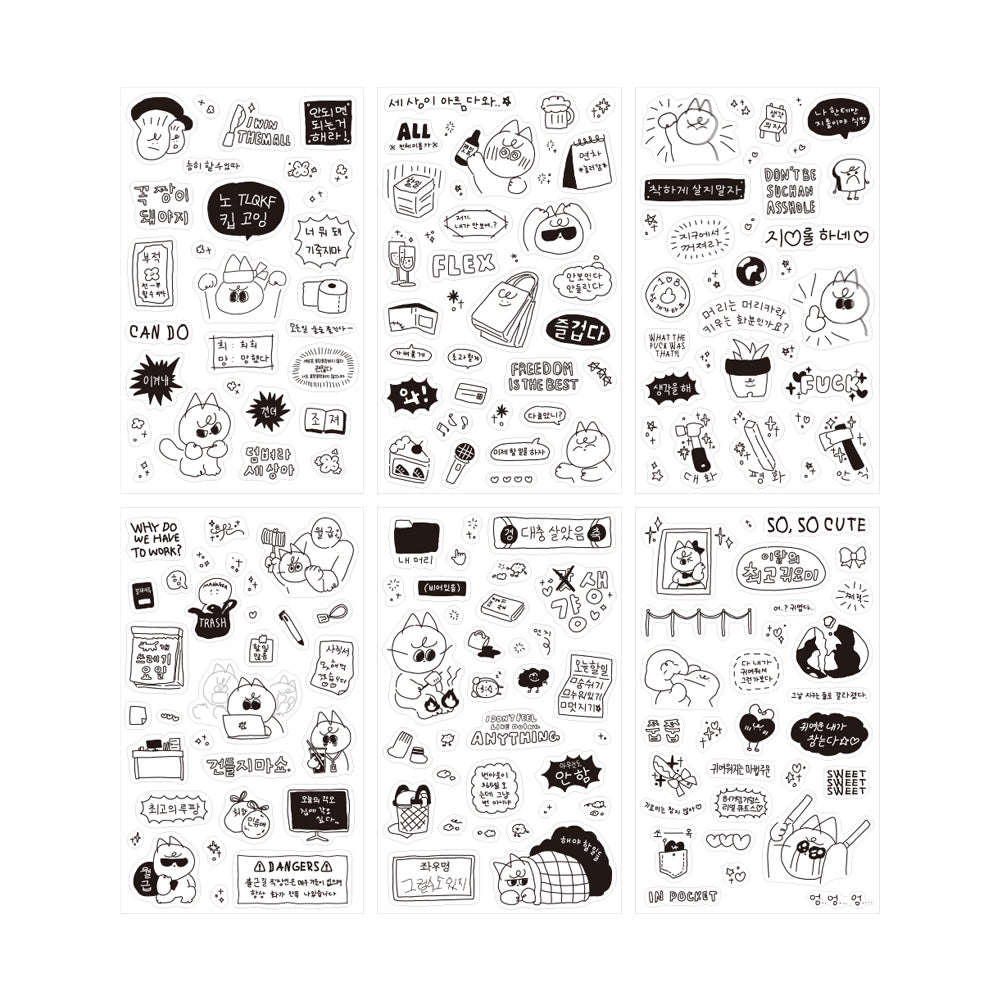 Monolike Little Doodle One Day Theme Sticker 6P Set - Aesthetic Removable Stickers for Journaling, Scrapbooking, Multicolor, Size: 4.33 x 5.51 inches
