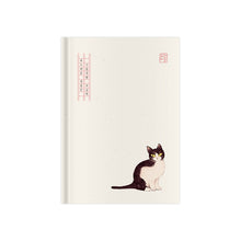 Load image into Gallery viewer, Monolike Journal For Beyond Minhwa Hardcover Lined Notebook, Black Cat - Hardcover, Academic, Journal, Diary, 192pages
