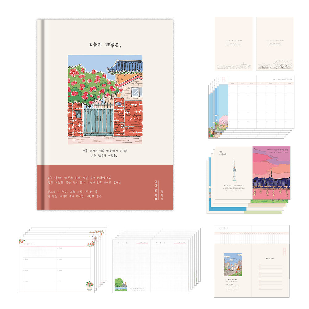Monolike Seoul : Today's Season 6-Month Hardcover Diary, Wall - Undated Academic Weekly & Monthly Planner
