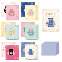 Load image into Gallery viewer, Monolike Day by Day Card, 103 Lucky Pouch - Mix 48 Mini Single cards, 24 envelopes Package
