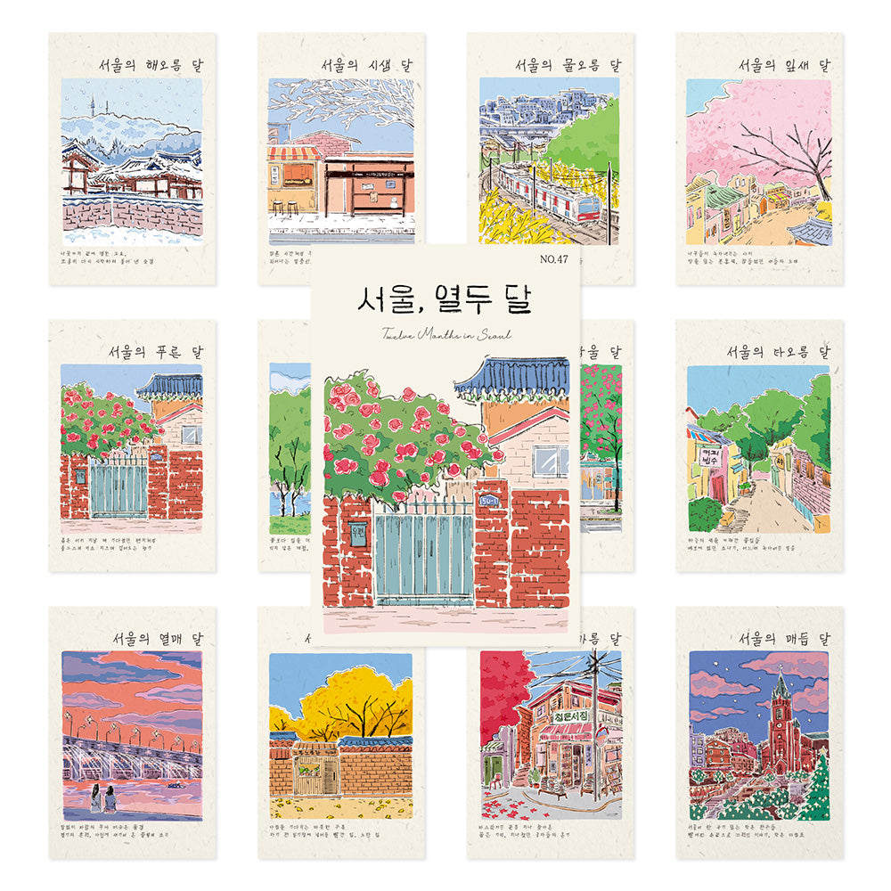Monolike Twelve Months of Seoul Single Card - Mix 12 pack Postcards