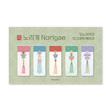 Load image into Gallery viewer, Monolike Magnetic Bookmarks Norigae, Set of 5
