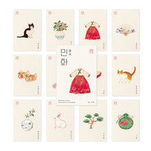Load image into Gallery viewer, Monolike Minhwa Ivory Single Card - Mix 12 pack Postcards
