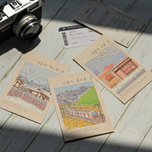 Load image into Gallery viewer, Monolike Twelve Months of Seoul Single Card - Mix 12 pack Postcards

