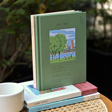 Load image into Gallery viewer, Monolike Seoul : Today&#39;s Season 6-Month Hardcover Diary, Hangang River - Undated Academic Weekly &amp; Monthly Planner
