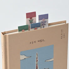 Load image into Gallery viewer, Monolike Magnetic Bookmarks Norigae, Set of 5
